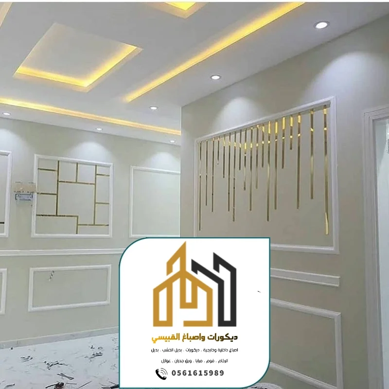 ديكورات واصباغ ابوظبي بني ياس 100