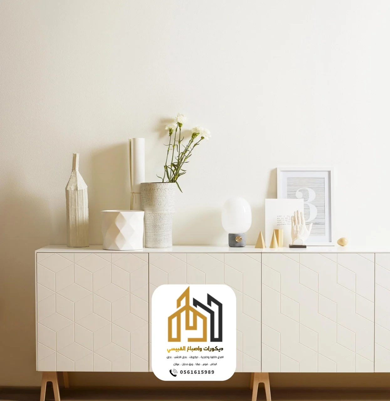ديكورات واصباغ ابوظبي بني ياس 103
