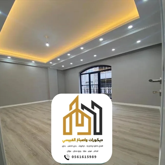 ديكورات واصباغ ابوظبي بني ياس 132 1