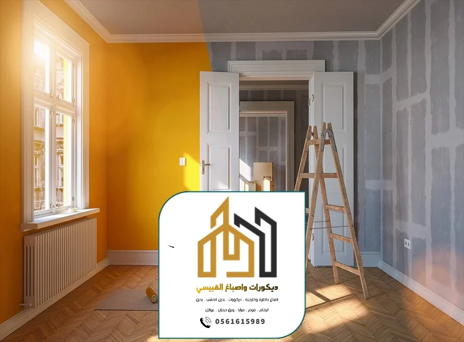 ديكورات واصباغ ابوظبي بني ياس 136