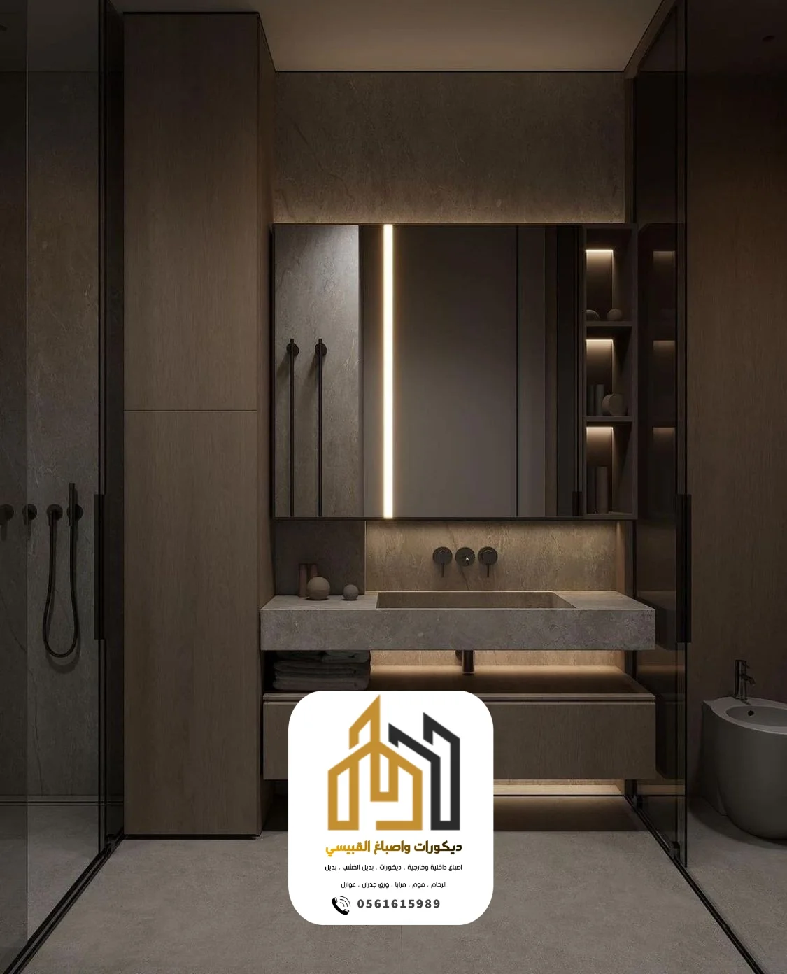 ديكورات واصباغ ابوظبي بني ياس 137