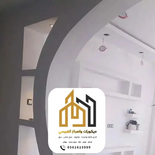 ديكورات واصباغ ابوظبي بني ياس 166