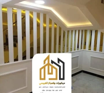 ديكورات واصباغ ابوظبي بني ياس 177 360x320