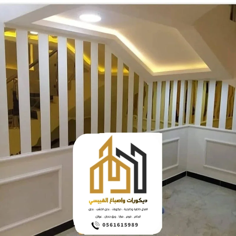 ديكورات واصباغ ابوظبي بني ياس 177