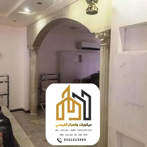 ديكورات واصباغ ابوظبي بني ياس 201