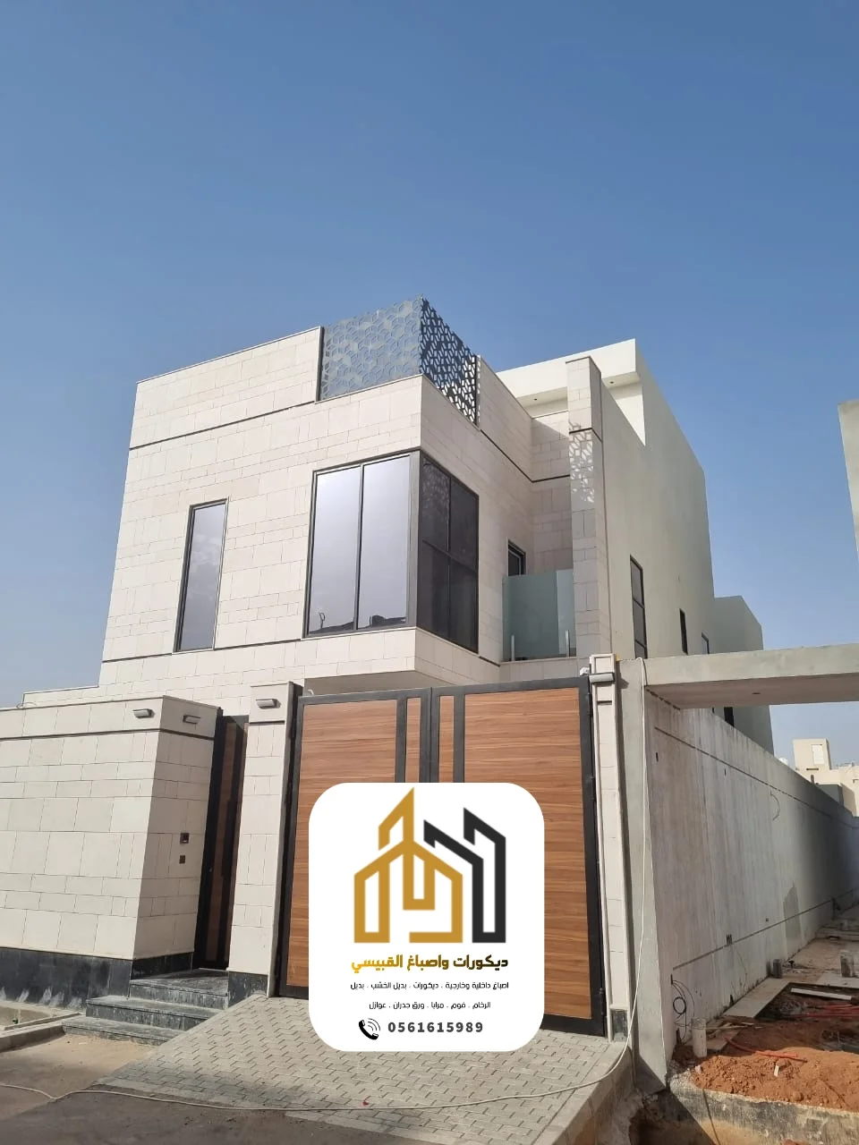 ديكورات واصباغ ابوظبي بني ياس 207