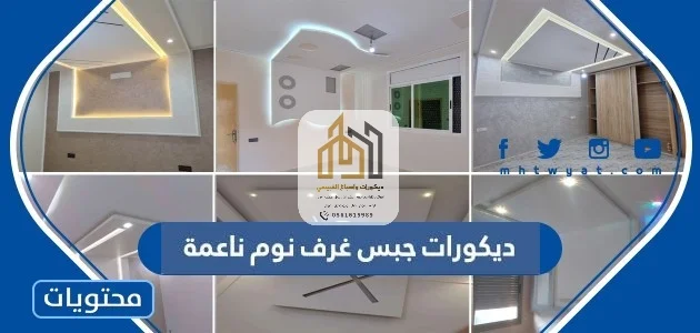 ديكورات واصباغ ابوظبي بني ياس (216)