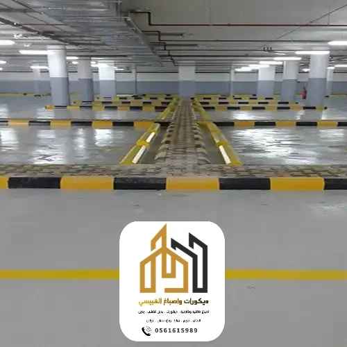 ديكورات واصباغ ابوظبي بني ياس 232