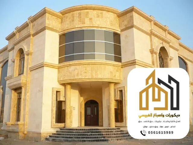 ديكورات واصباغ ابوظبي بني ياس 237