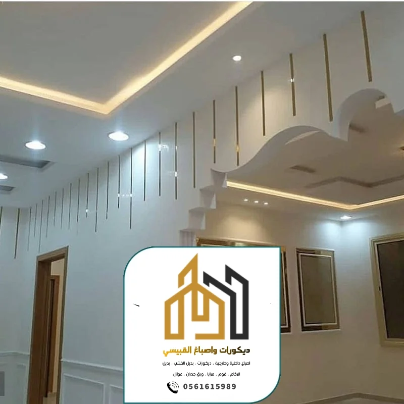 ديكورات واصباغ ابوظبي بني ياس 239