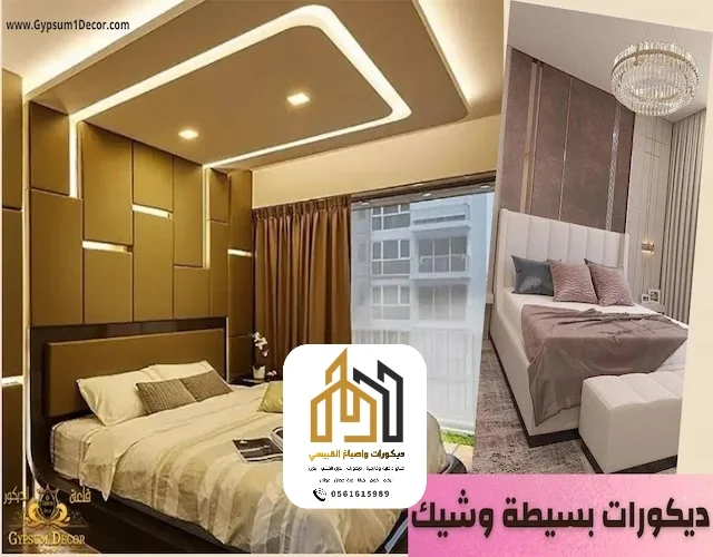 ديكورات واصباغ ابوظبي بني ياس 250