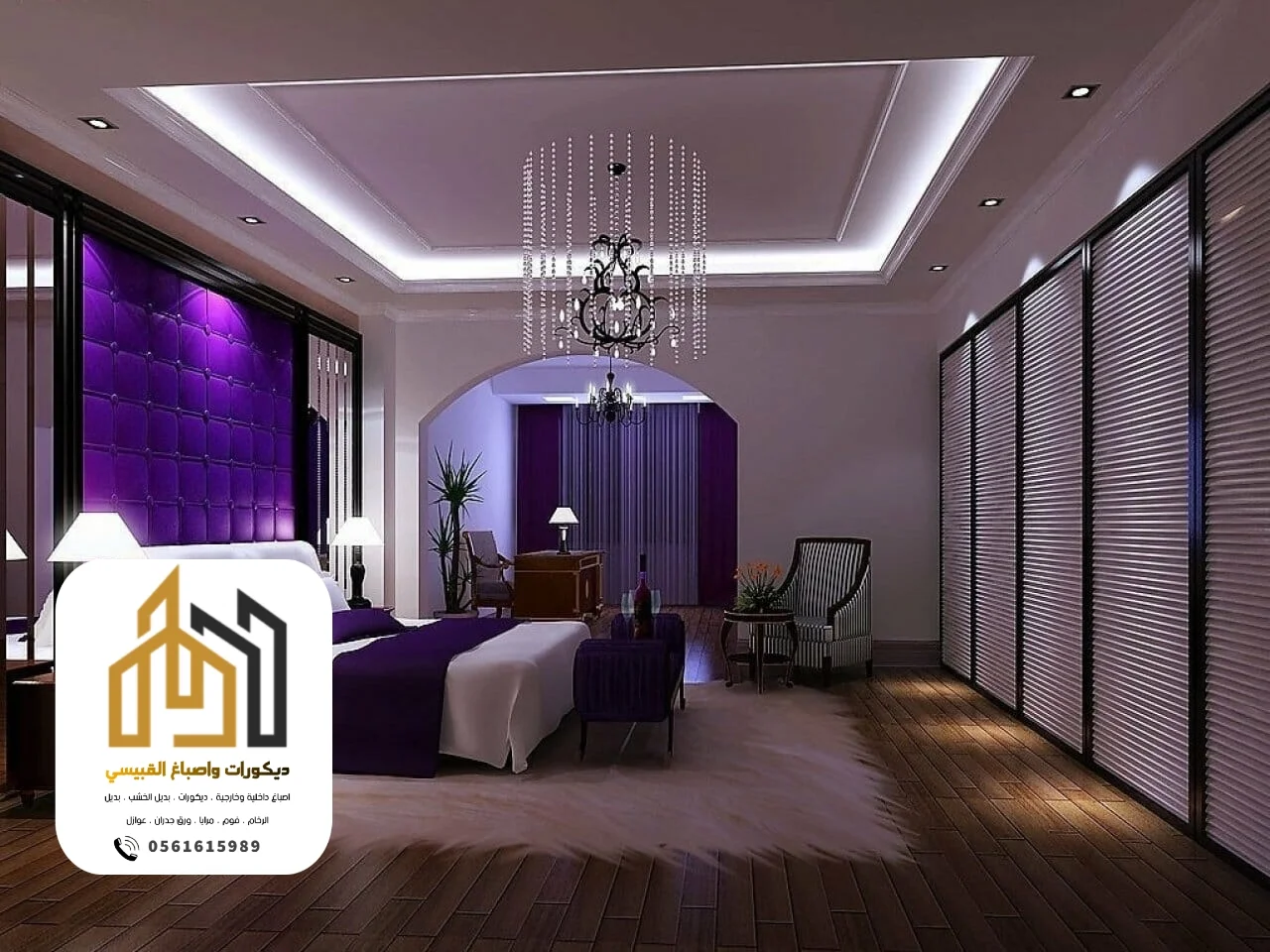 ديكورات واصباغ ابوظبي بني ياس 251