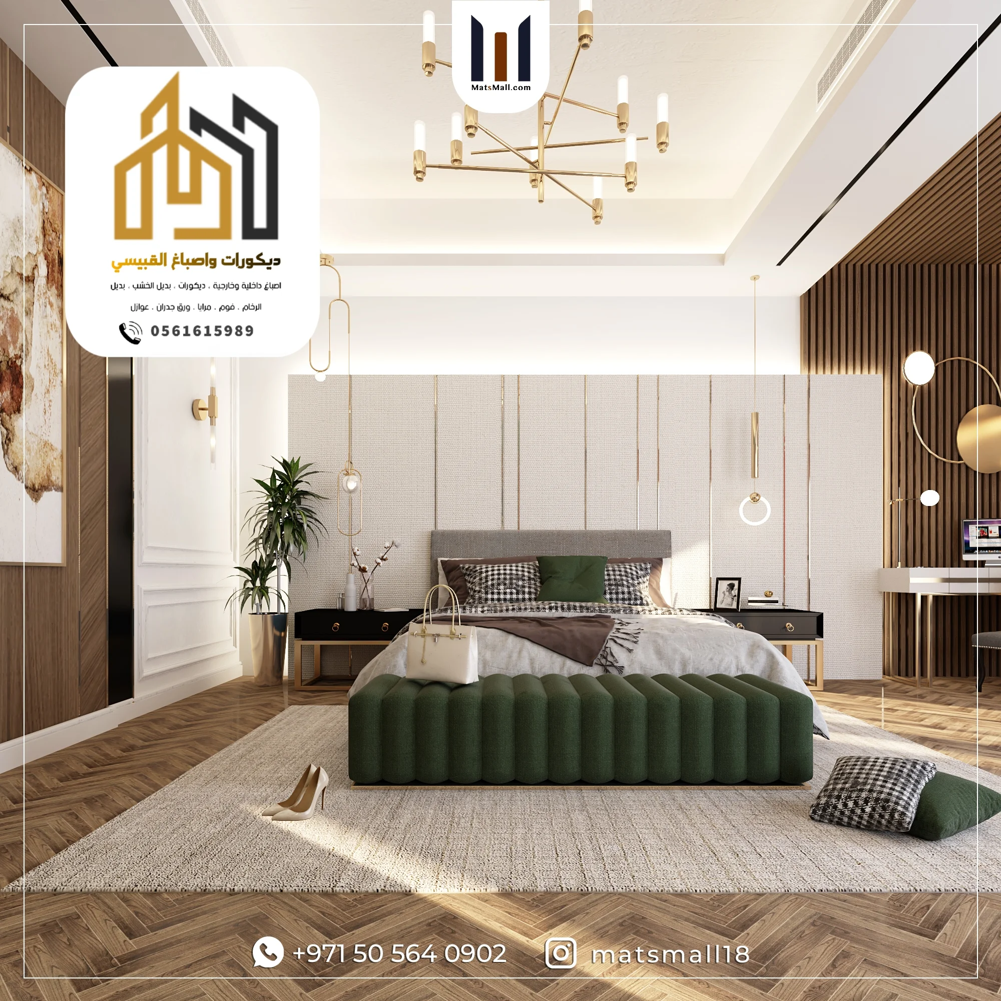 ديكورات واصباغ ابوظبي بني ياس 27