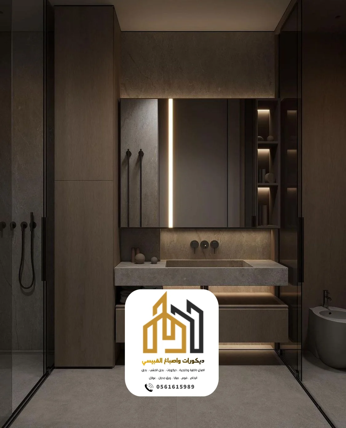 ديكورات واصباغ ابوظبي بني ياس 276