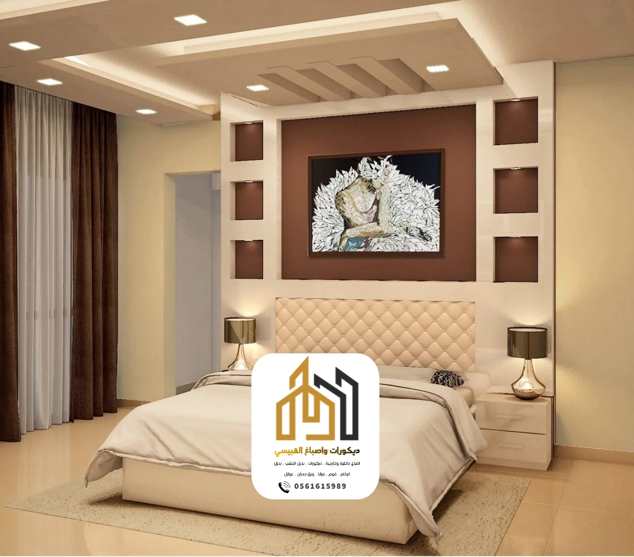 ديكورات واصباغ ابوظبي بني ياس 285