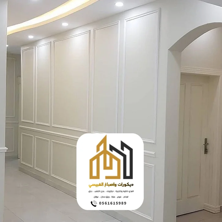 ديكورات واصباغ ابوظبي بني ياس 3