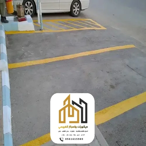 ديكورات واصباغ ابوظبي بني ياس 300