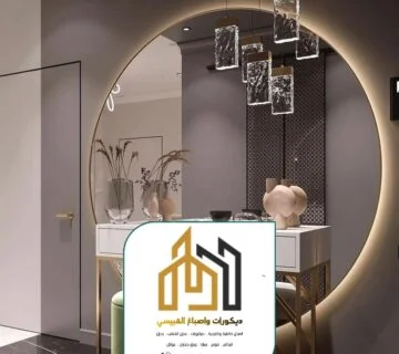 ديكورات واصباغ ابوظبي بني ياس 305 360x320