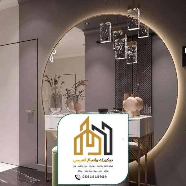 ديكورات واصباغ ابوظبي بني ياس 305 600x600