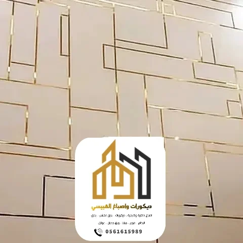 ديكورات واصباغ ابوظبي بني ياس 313