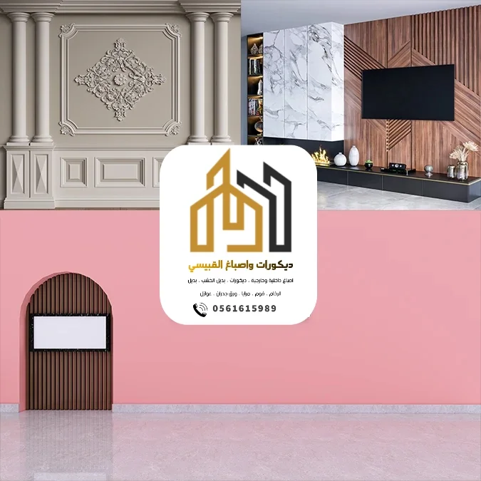 ديكورات واصباغ ابوظبي بني ياس 315