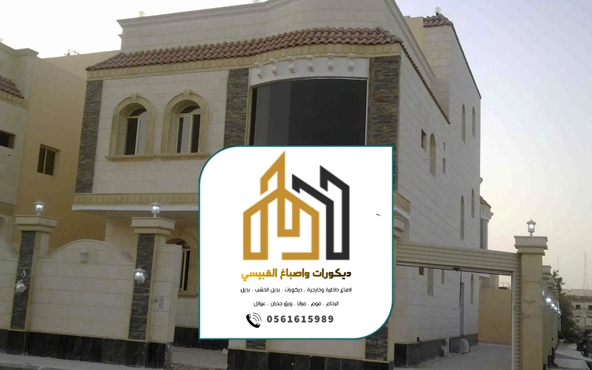 ديكورات واصباغ ابوظبي بني ياس 32