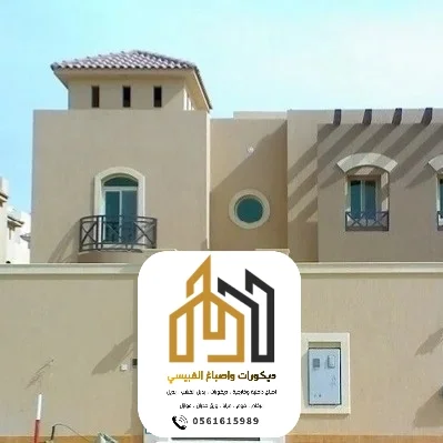 ديكورات واصباغ ابوظبي بني ياس 33