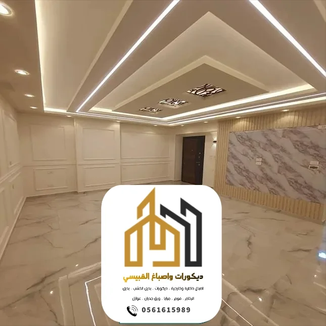 ديكورات واصباغ ابوظبي بني ياس 338