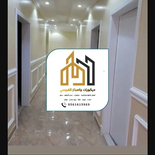 ديكورات واصباغ ابوظبي بني ياس 65