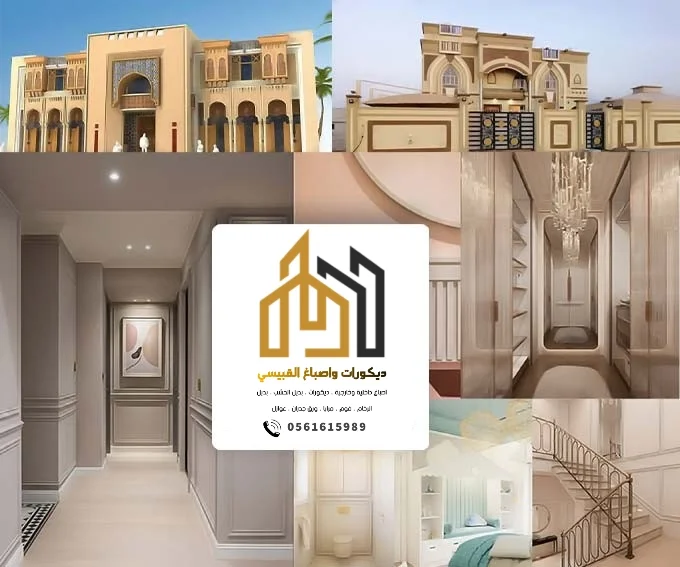 ديكورات واصباغ ابوظبي بني ياس 80
