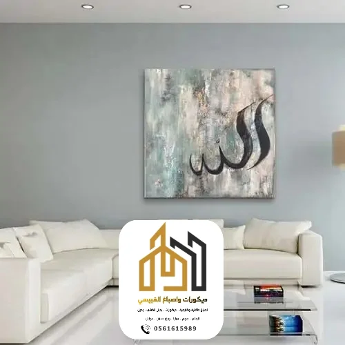 ديكورات واصباغ ابوظبي بني ياس 86