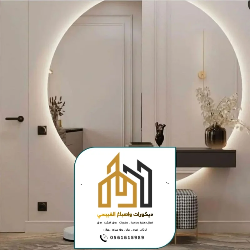 ديكورات واصباغ ابوظبي بني ياس 96