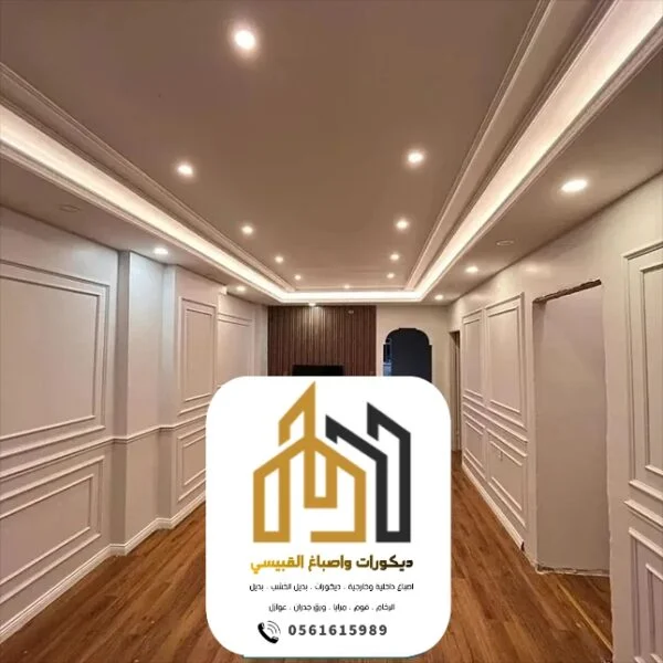 ديكورات واصباغ ابوظبي بني ياس 97 600x600